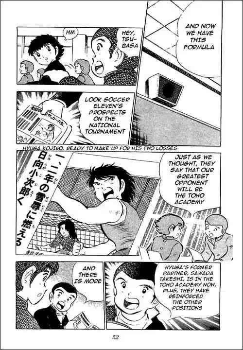 Captain Tsubasa Chapter 52 7